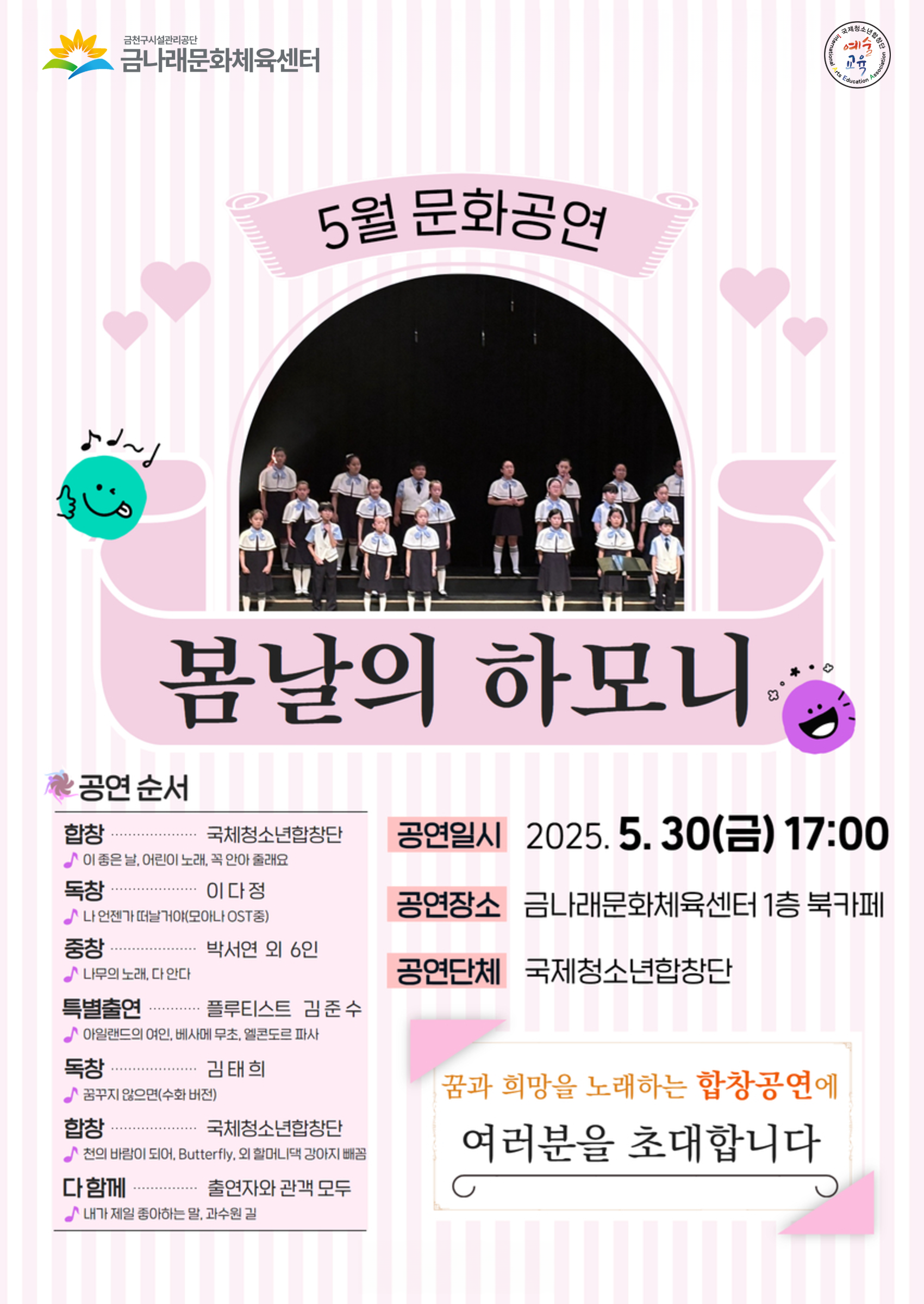 국제문화센터 이미지