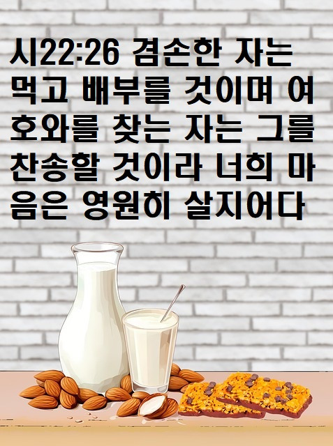 배불리 이미지