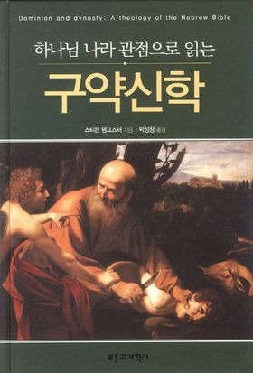 에덴 이미지
