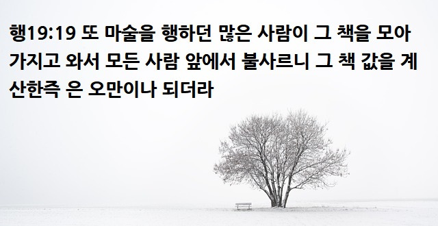 무감각 이미지