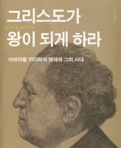 재단법인 사랑글로벌아카데미 이미지