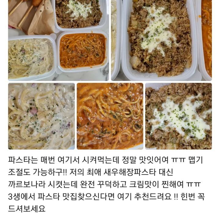 파스타제작소 이미지