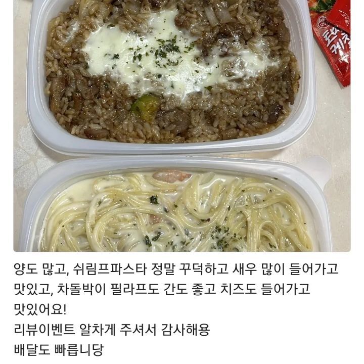 파스타예요 대전동구본점 이미지