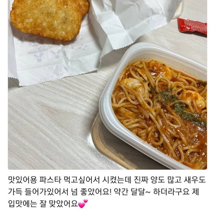 파스타제작소 이미지