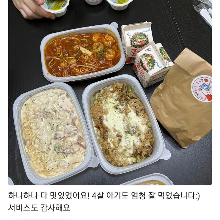 파스타제작소 이미지