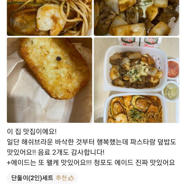 파스타제작소 이미지