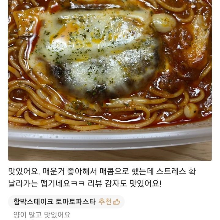 파스타제작소 이미지