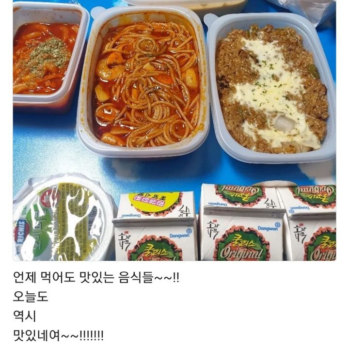 파스타예요 대전동구본점 이미지