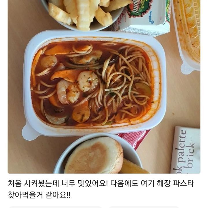 파스타예요 대전동구본점 이미지