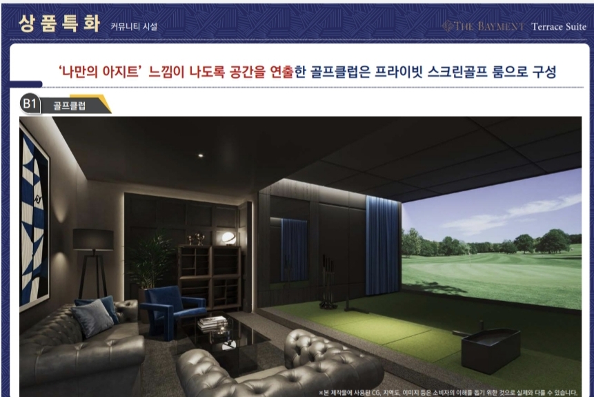 베이먼트 이미지