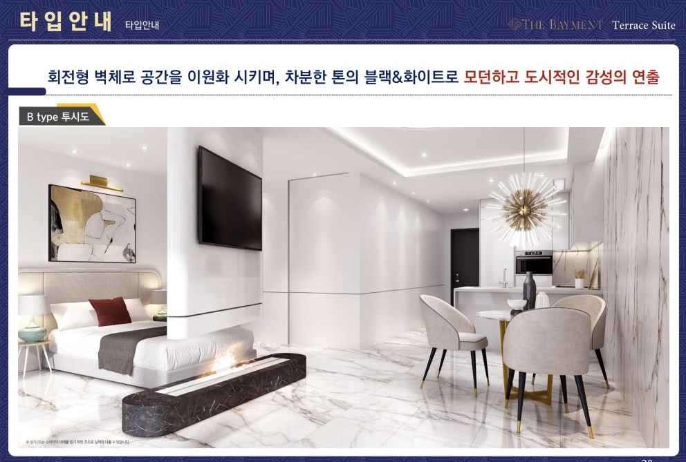베이먼트 이미지