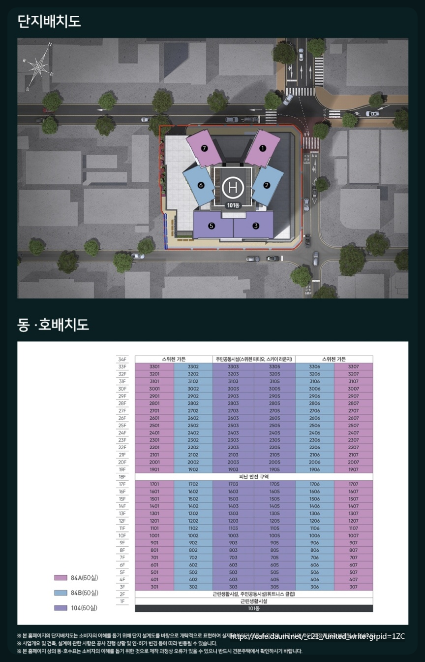 엘마르 이미지