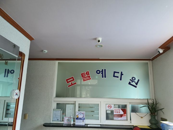 예다원 이미지