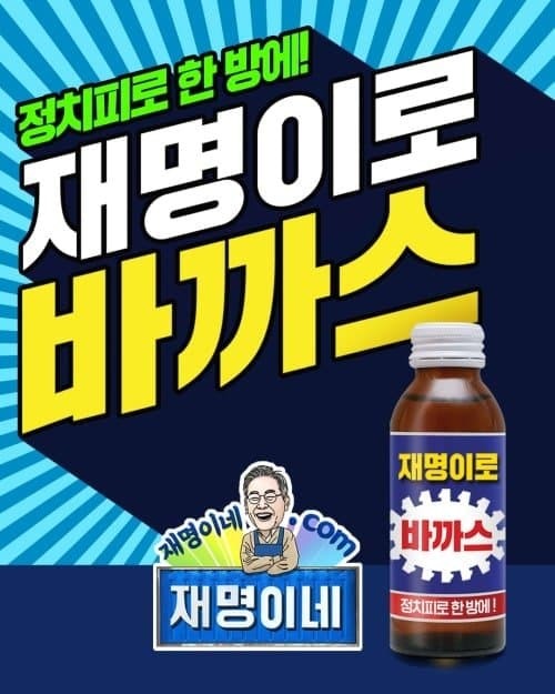 신장슈퍼 이미지