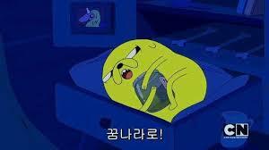 텔레파시 이미지