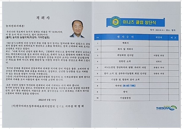 주식회사 니즈 이미지
