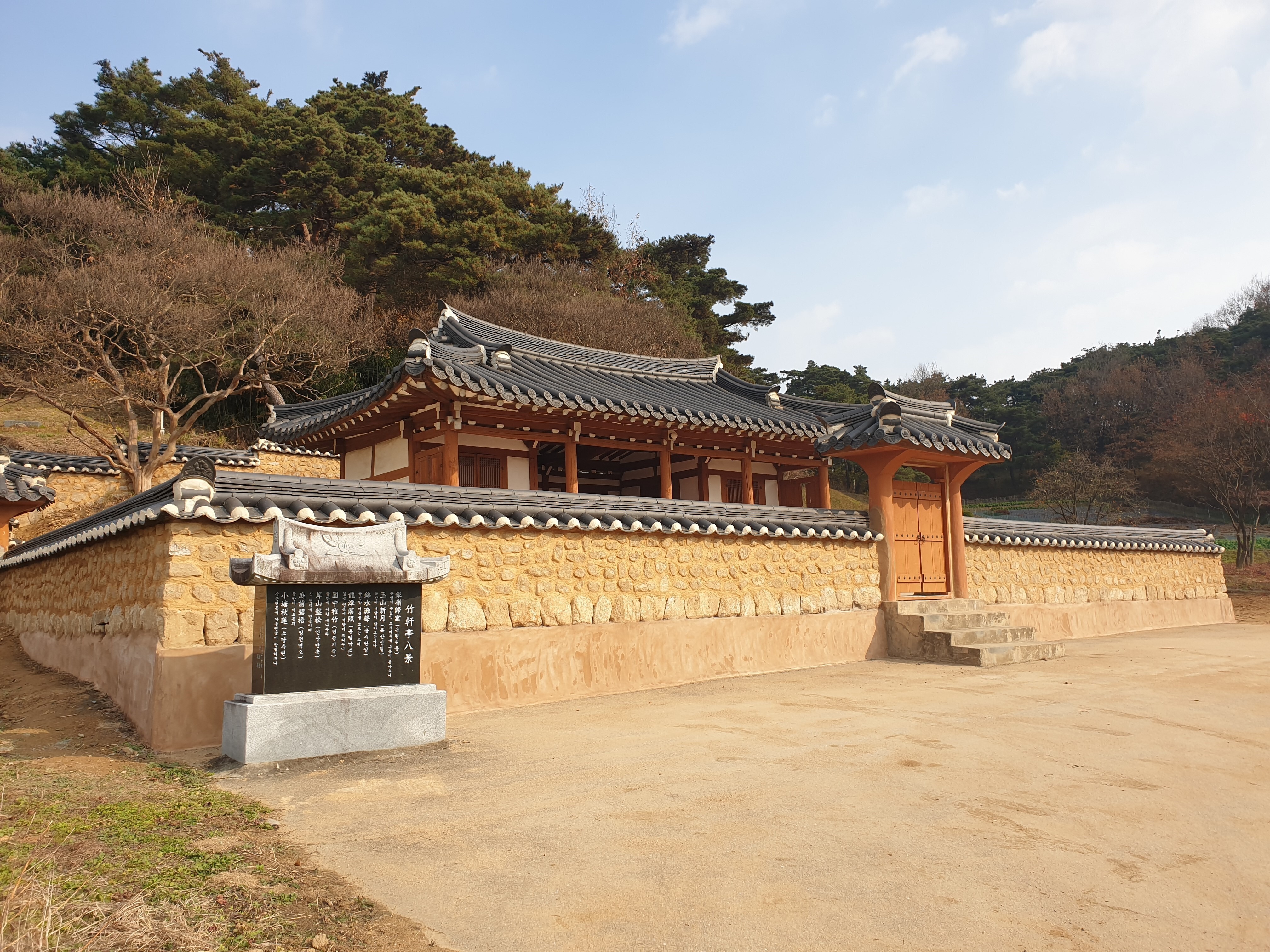 죽헌 이미지