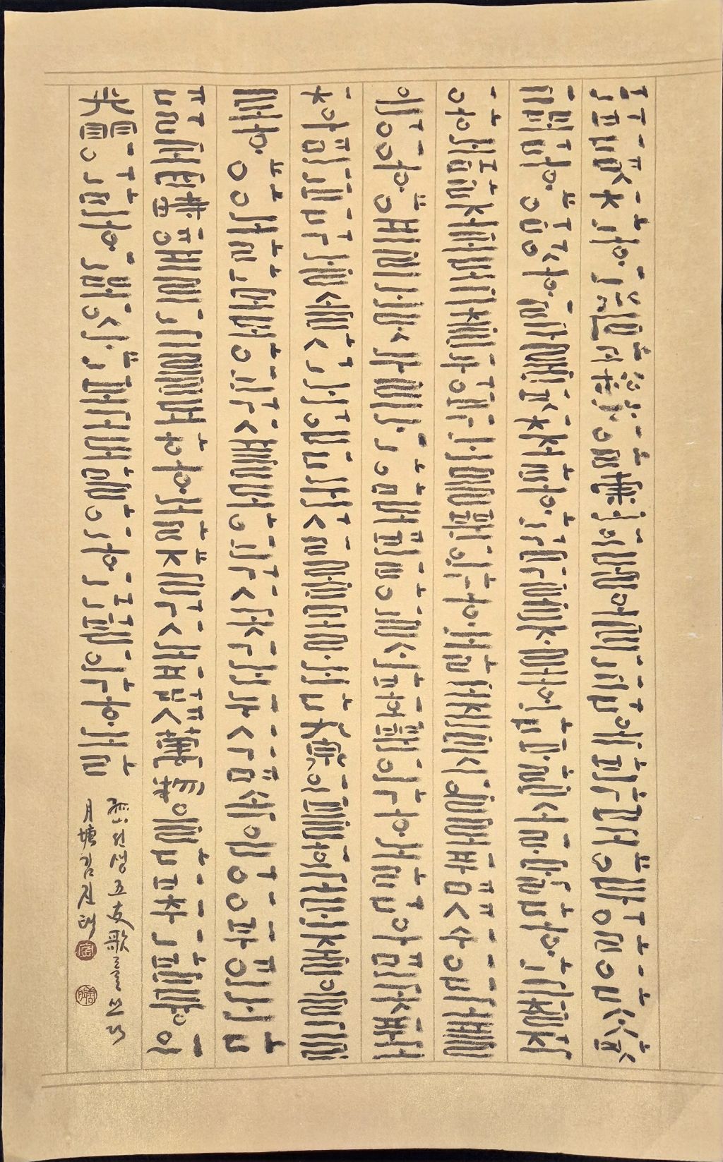 월당 이미지
