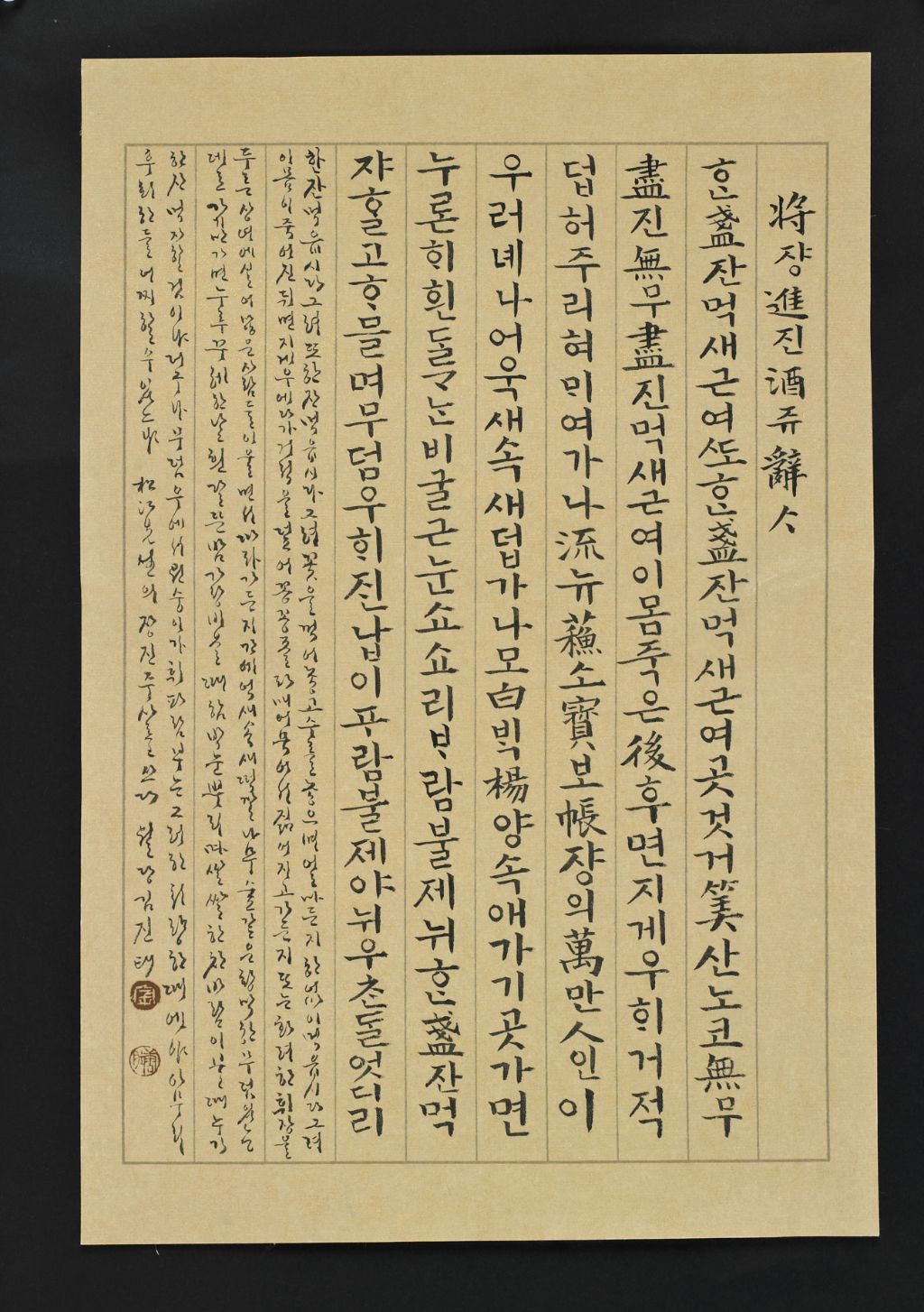 월당 이미지