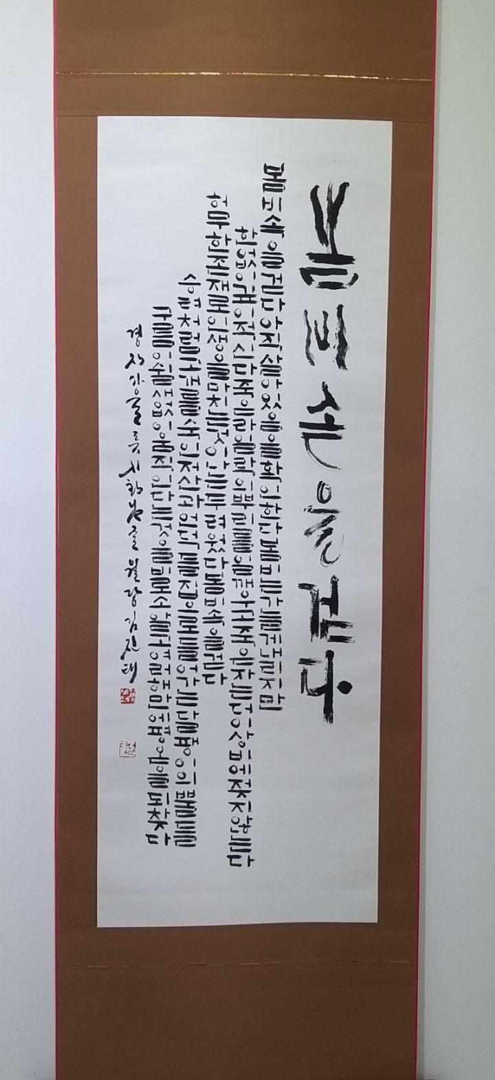 월당 이미지