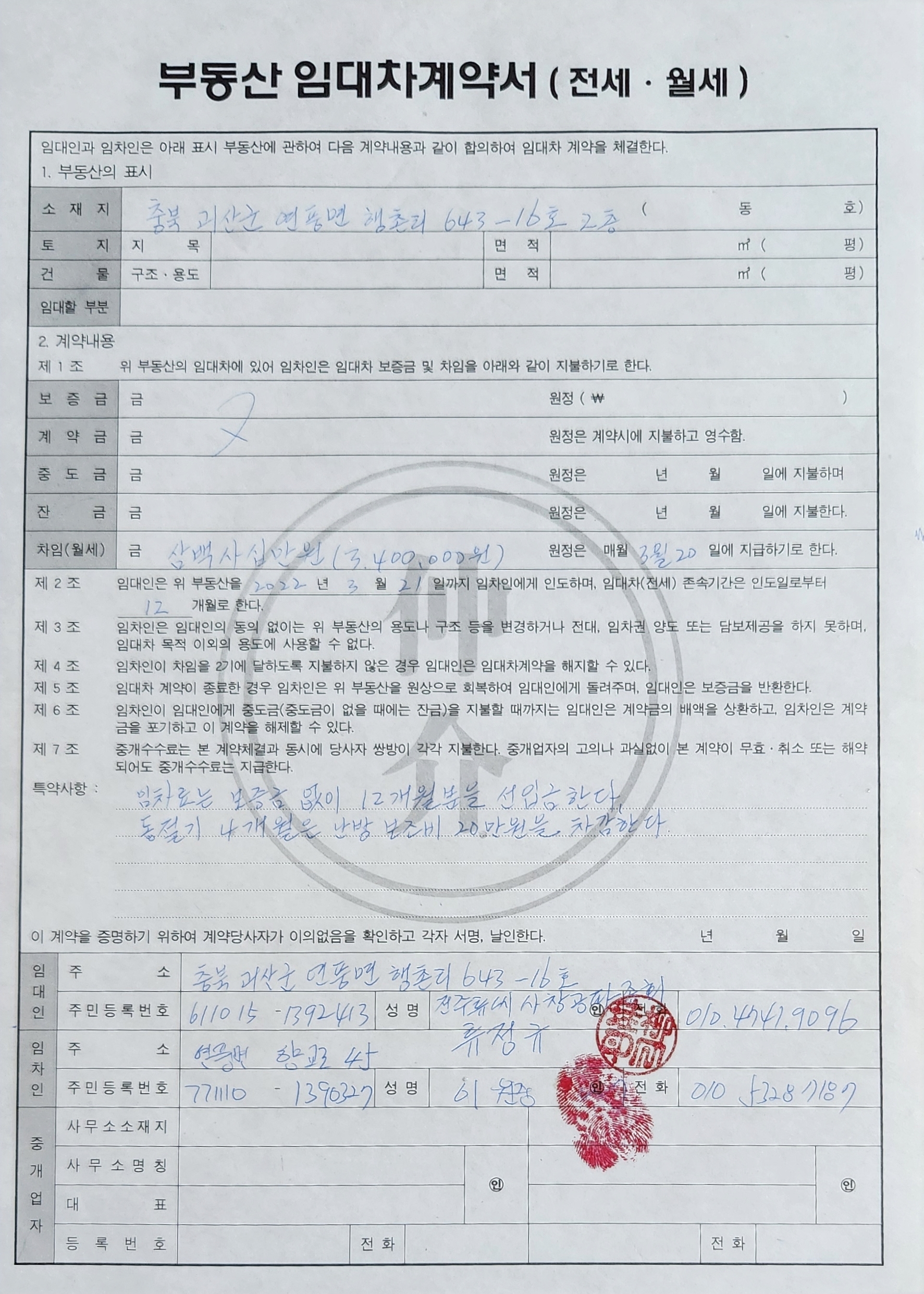 장군인력 이미지