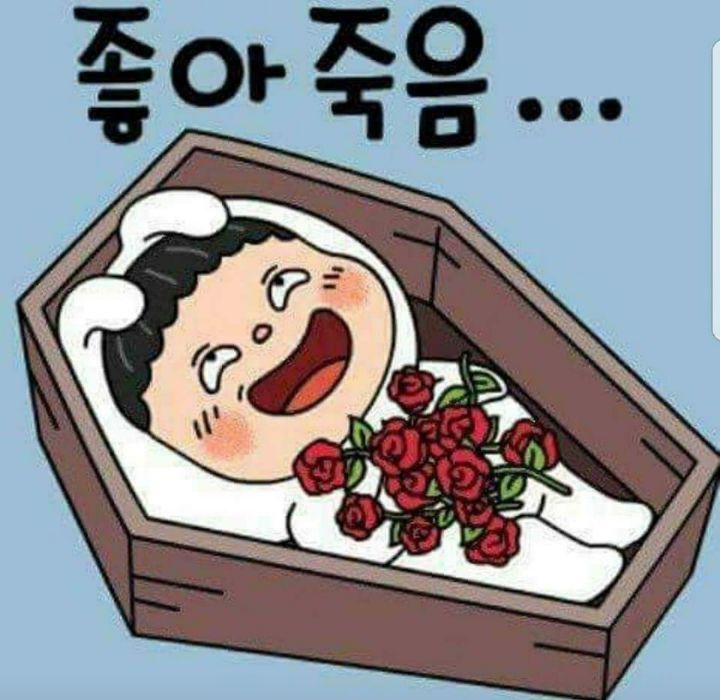술이조아 이미지