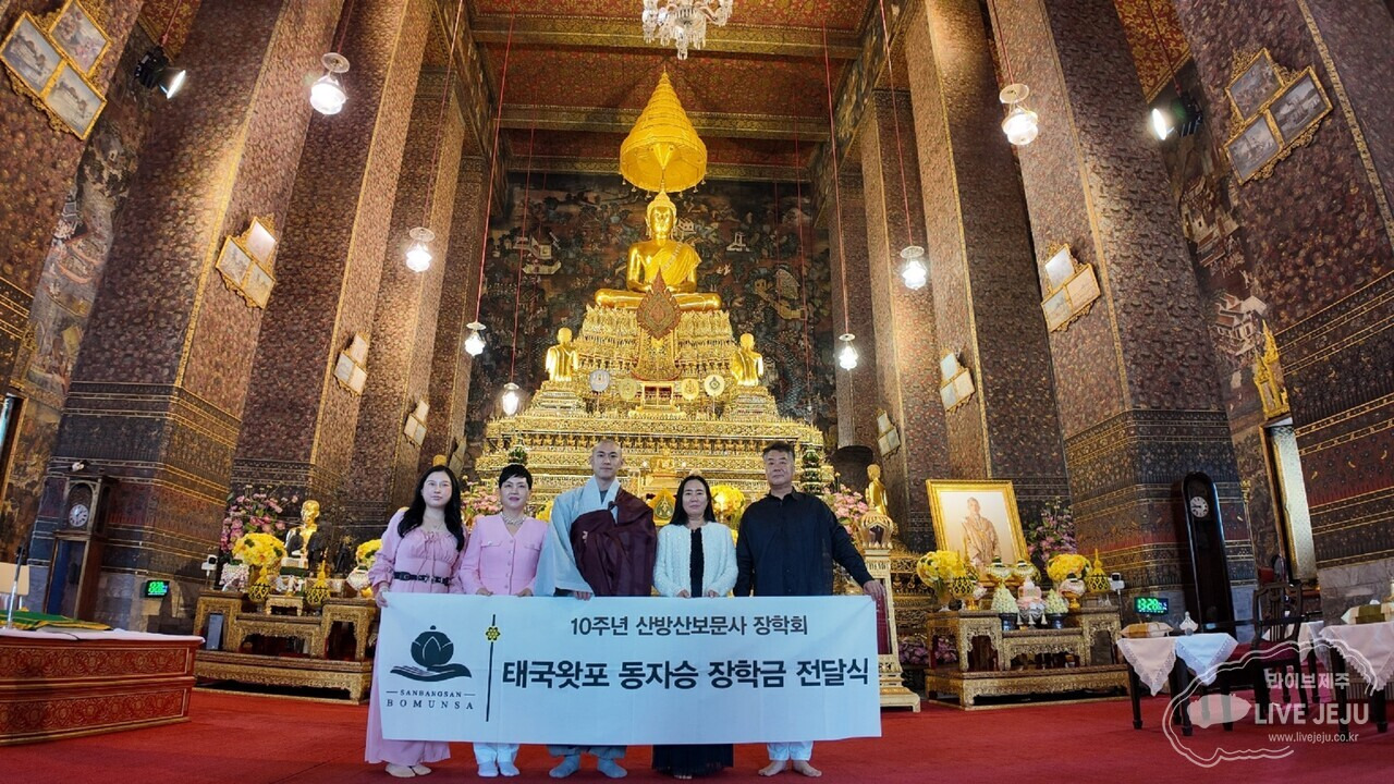 왓포타일랜드 이미지