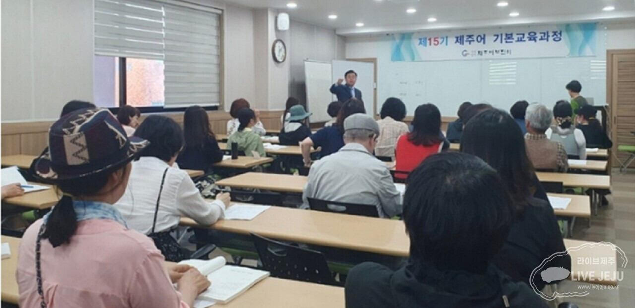 (사)제주어보전회 이미지