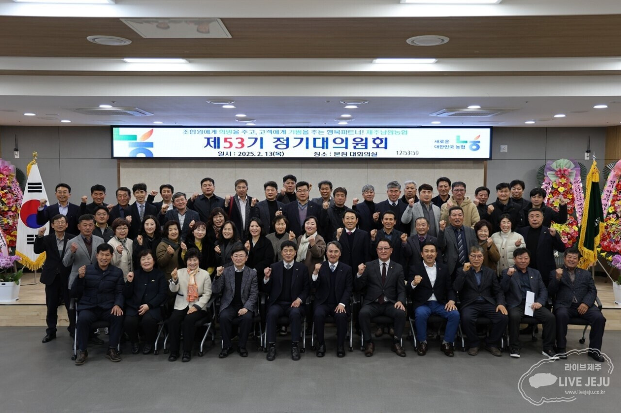 남원원예농업협동조합 이미지