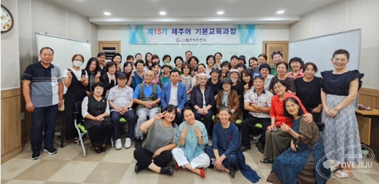 (사)제주어보전회 이미지