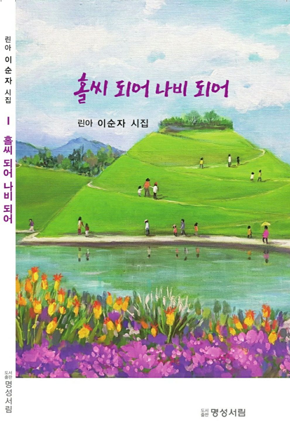 영풍유통 이미지