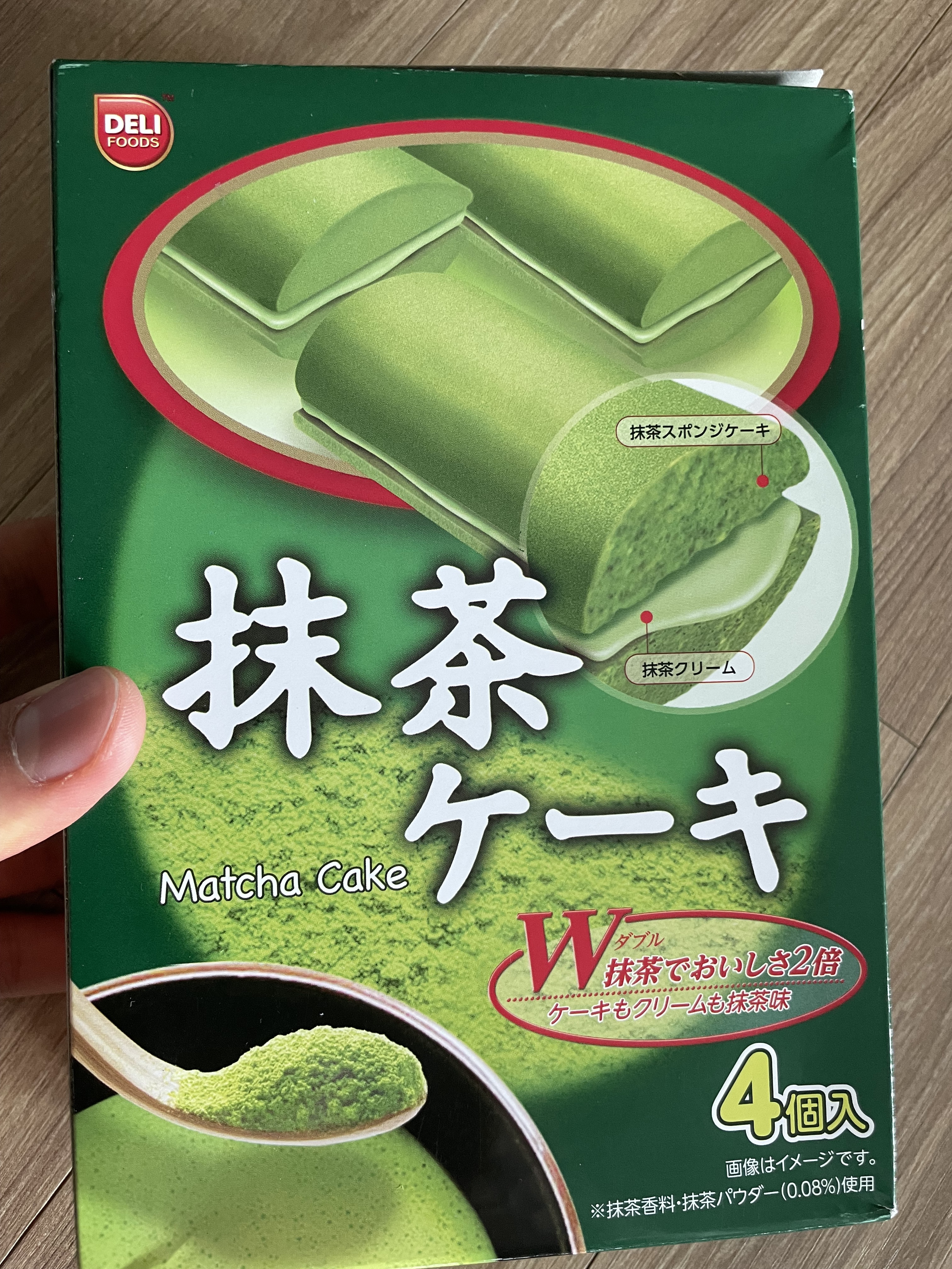 오뜨과자점 이미지