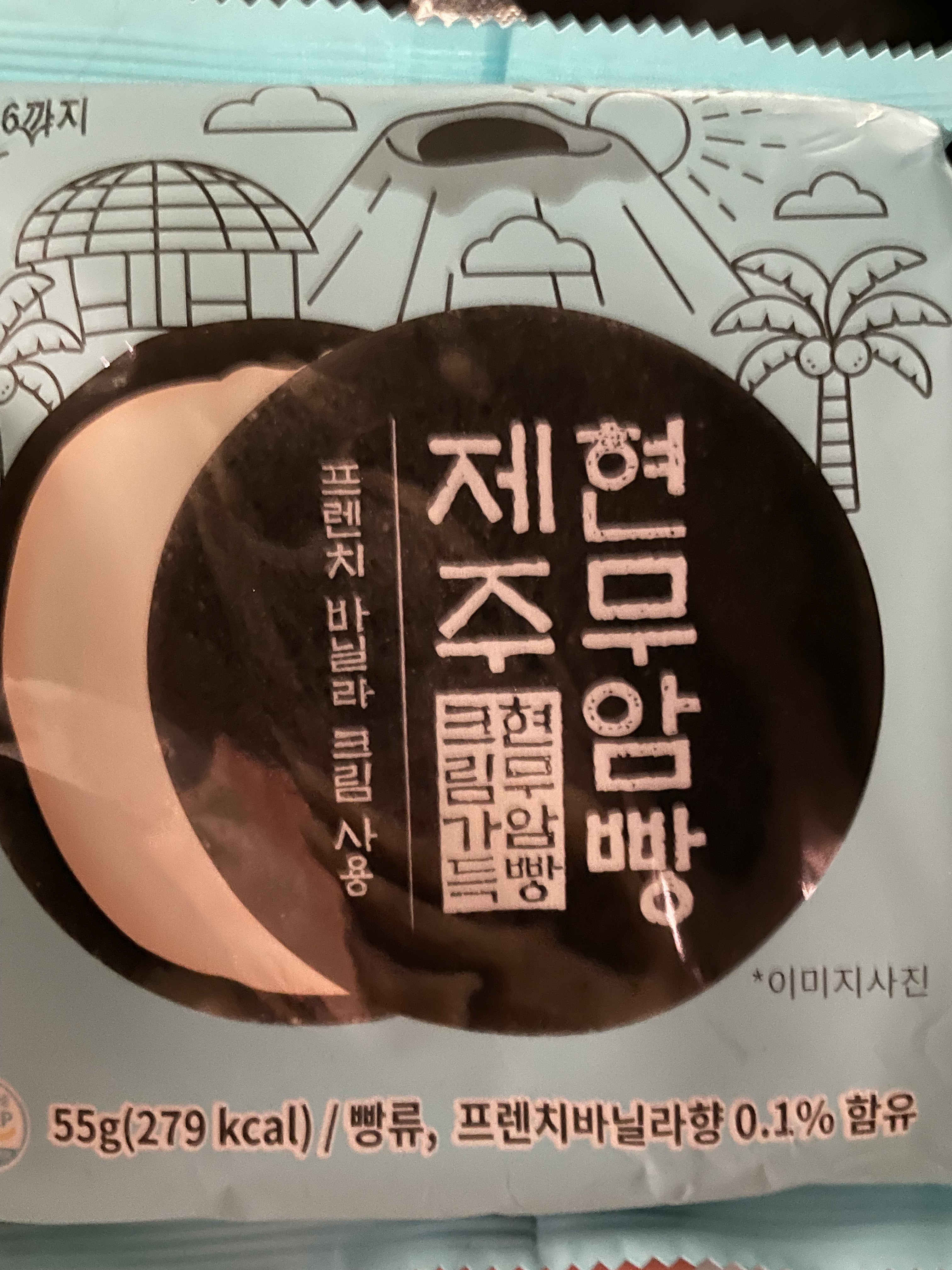 오뜨과자점 이미지