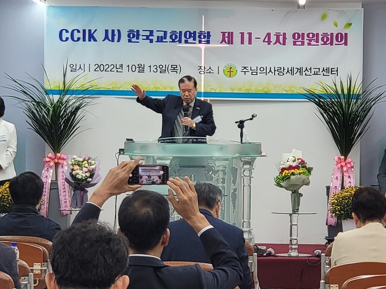 주님의사랑교회 이미지