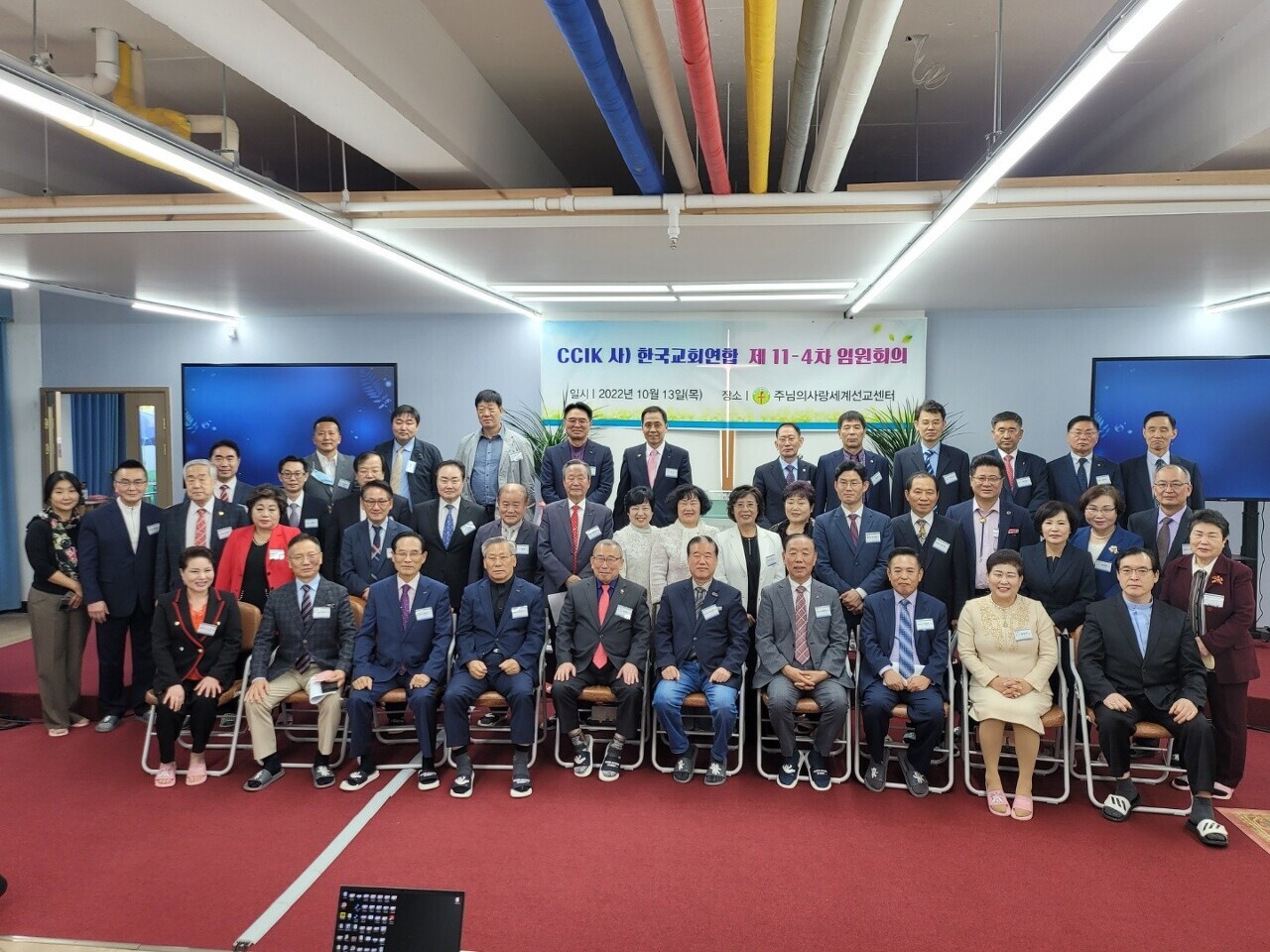 주님의사랑교회 이미지