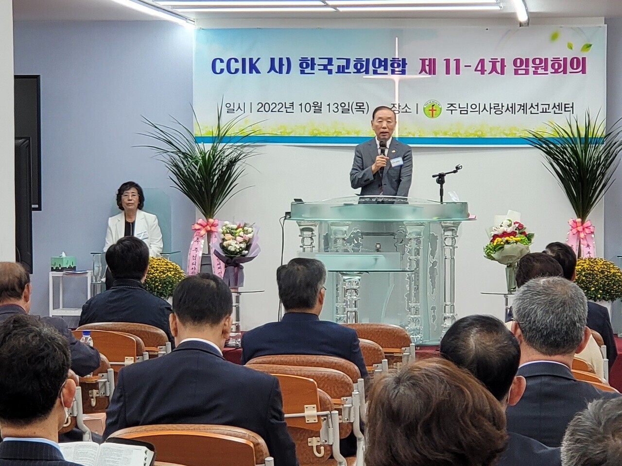 주님의사랑교회 이미지