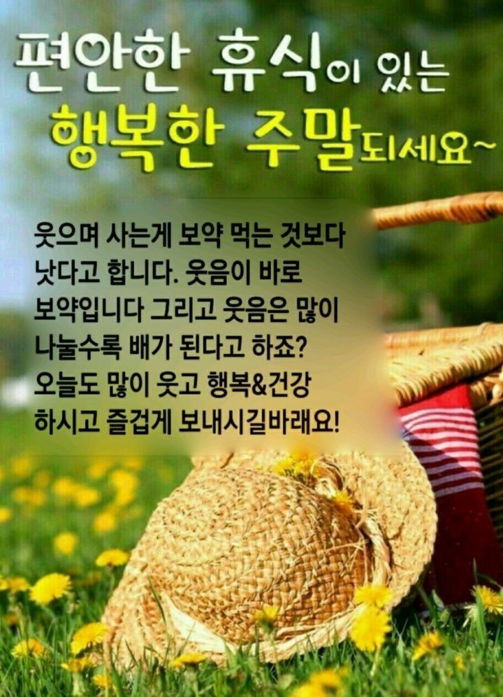 굿모닝해피데이 이미지