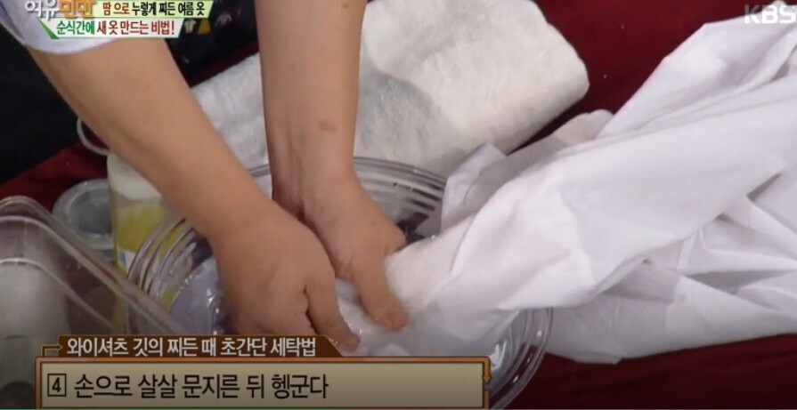 바른세탁 이미지