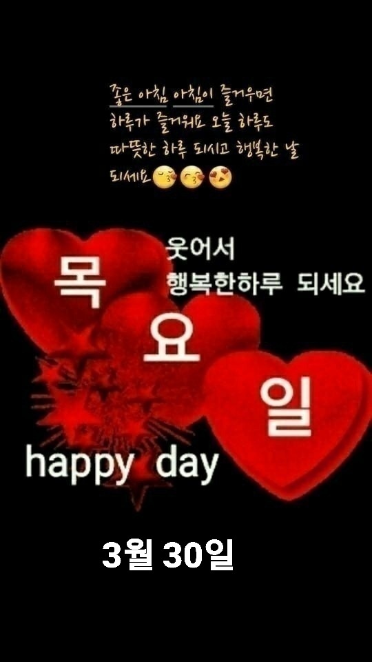 ㅡ 우리나라 사람$ 누구나 ㅡ가입되어 있어서 청구만 하면 되는 - 청솔 경운아방 - 서울 산이조아 산행 시민 안전보험 ㅡ길가다 다치면 ㅡ지자체... 