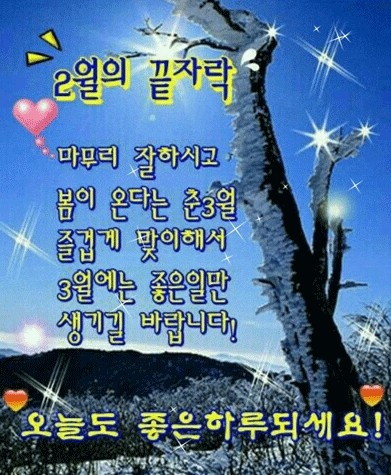 박*래 이미지