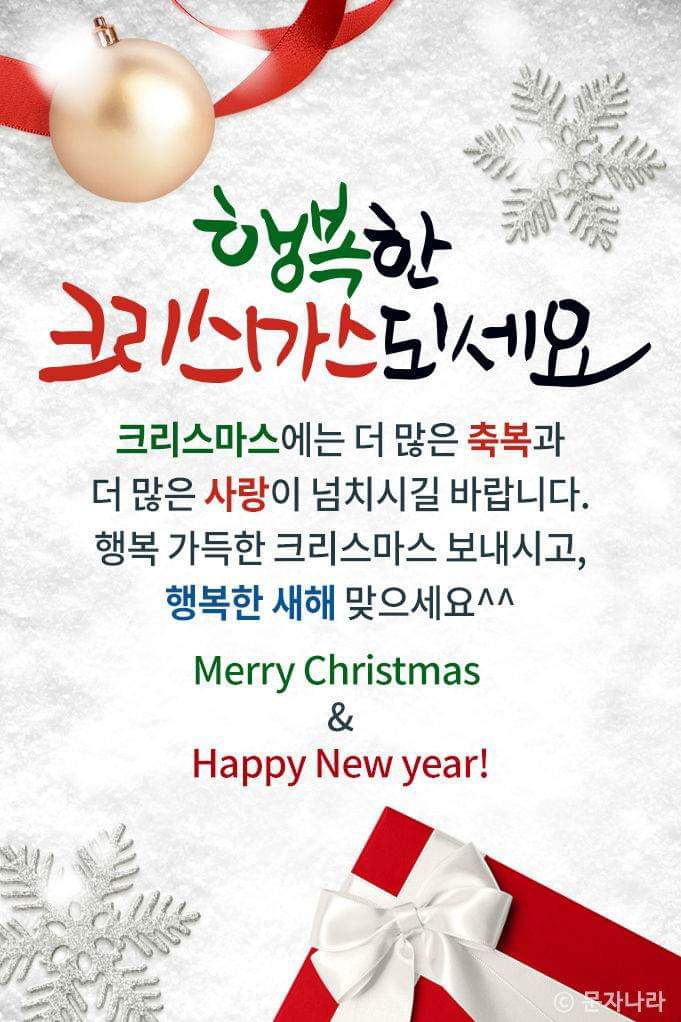 남한산성토종닭 이미지
