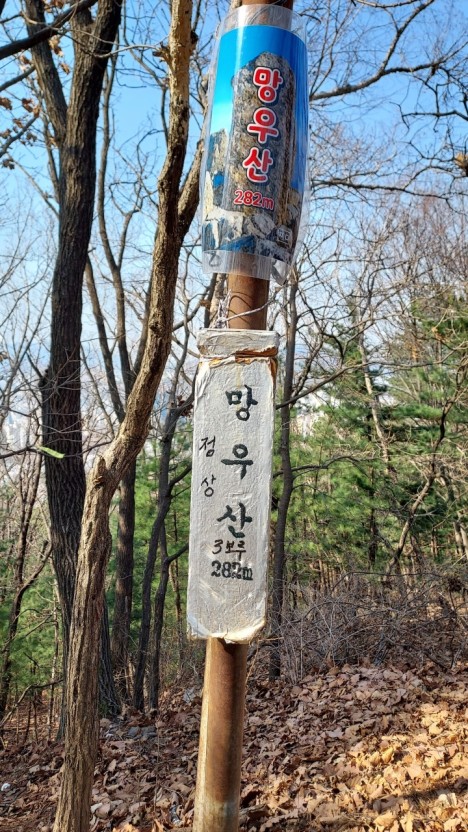 서울장묘사업소 이미지