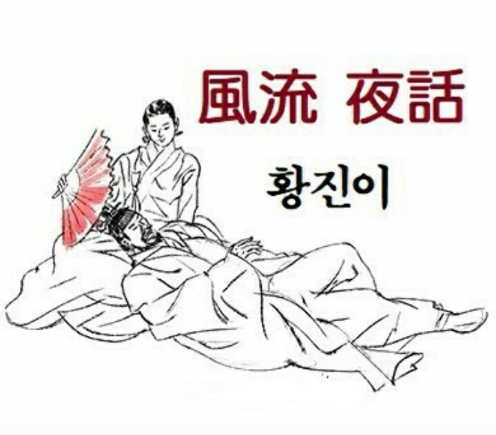 수야화랑 이미지