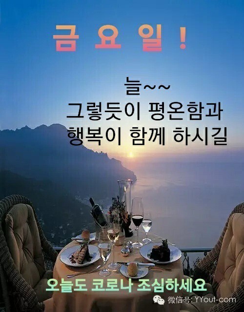 불암산성 이미지