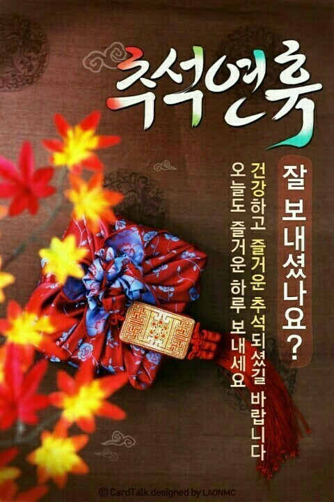 금강산밥m 이미지