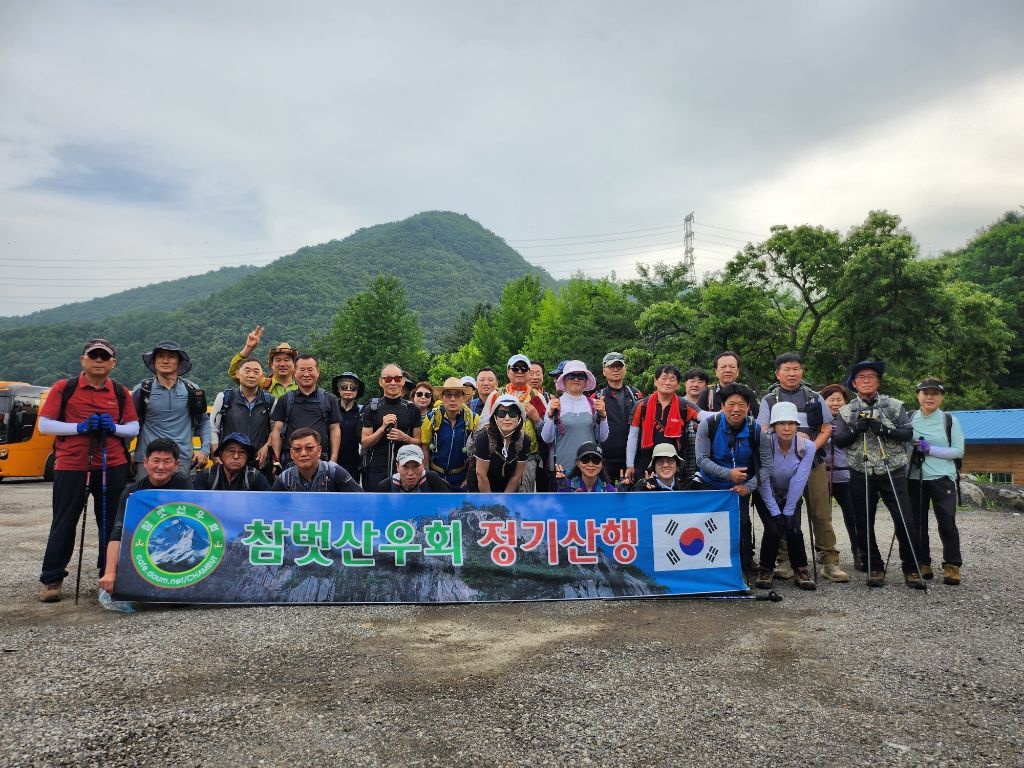 어비산 정상(829m) 이미지