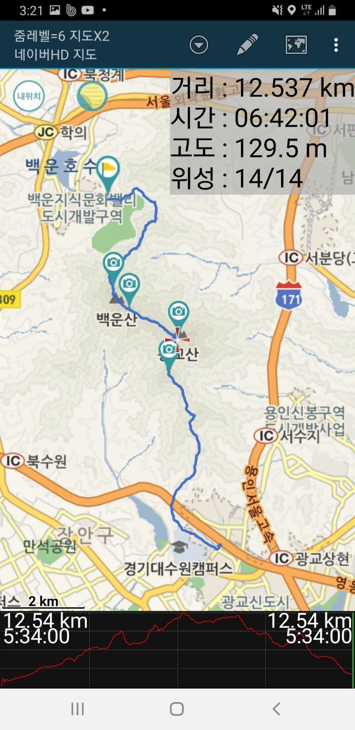 형제봉 정상 전망 이미지