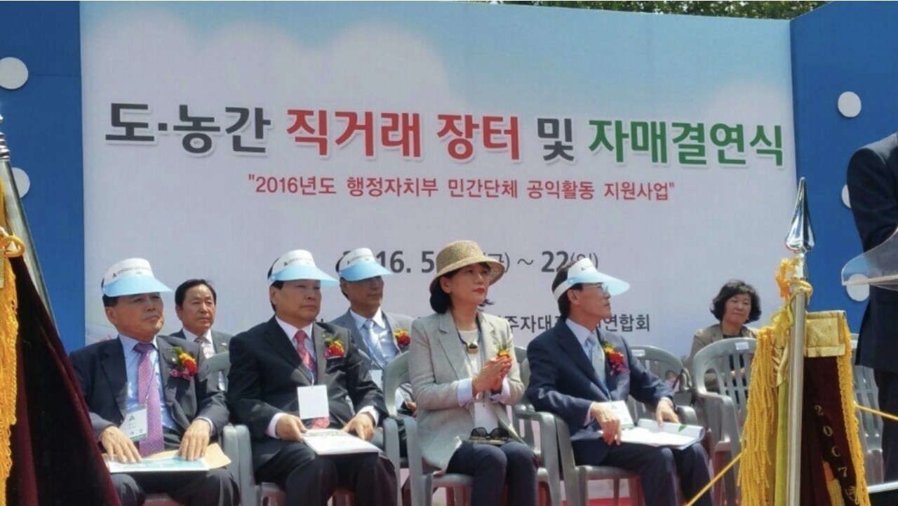자연먹거리 이미지