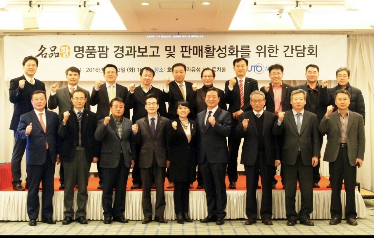 자연먹거리 이미지