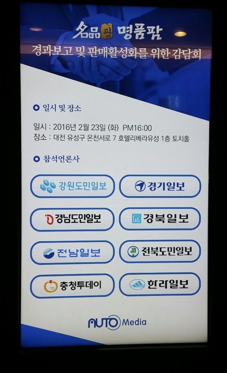 자연먹거리 이미지